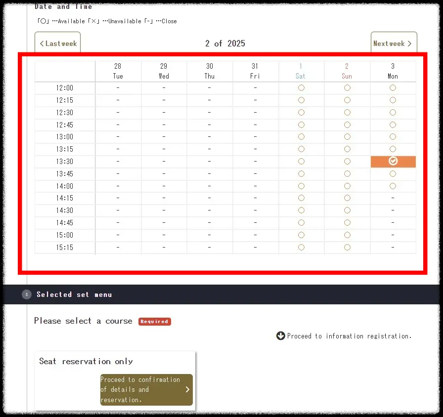 아부리야-센니치마에점-온라인예약-날짜선택
