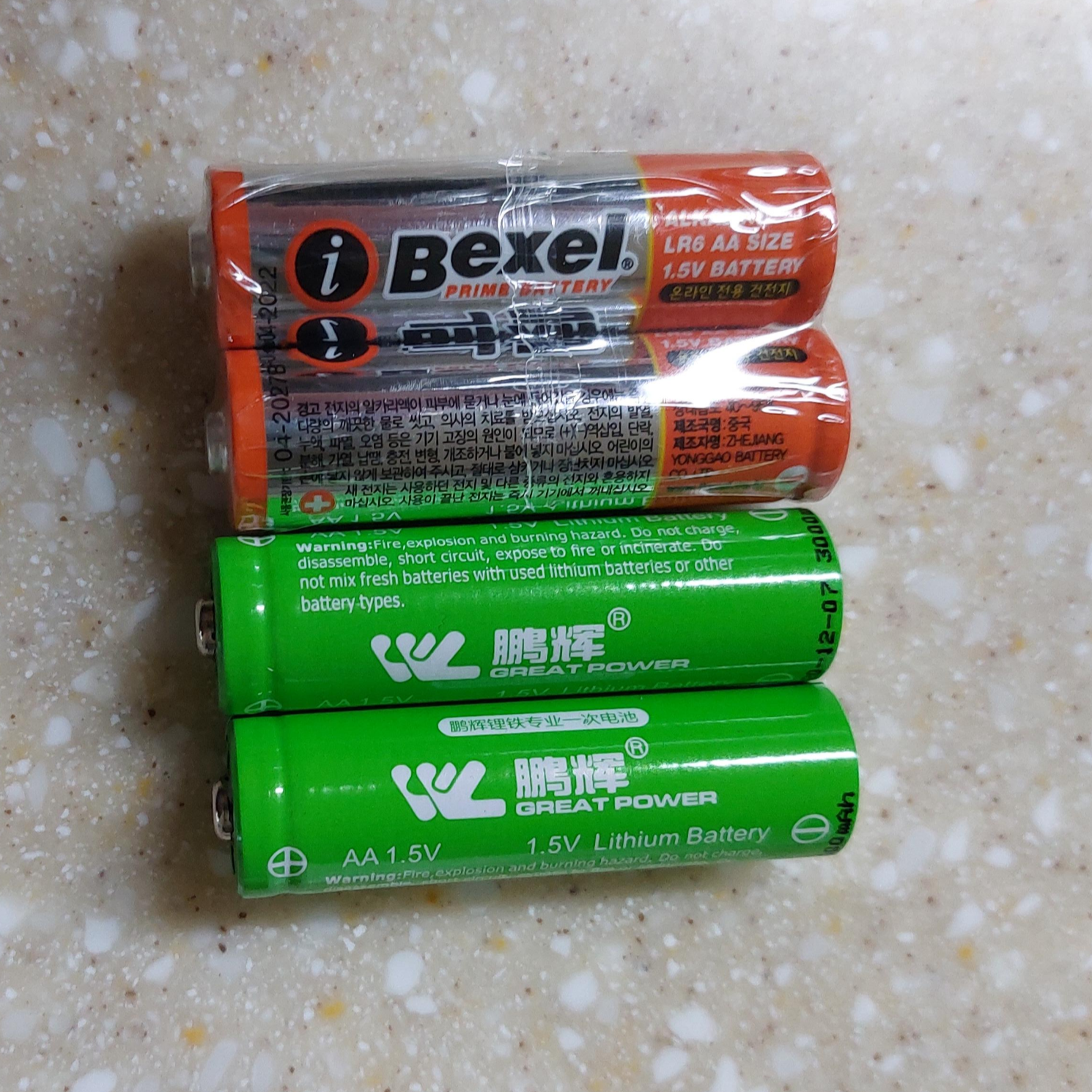 가스 누설 경보기에 들어간 리튬베터리는 충전용이 아닌, 일회용 리튬 베터리 입니다.