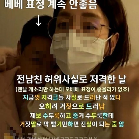 오세용 얼굴