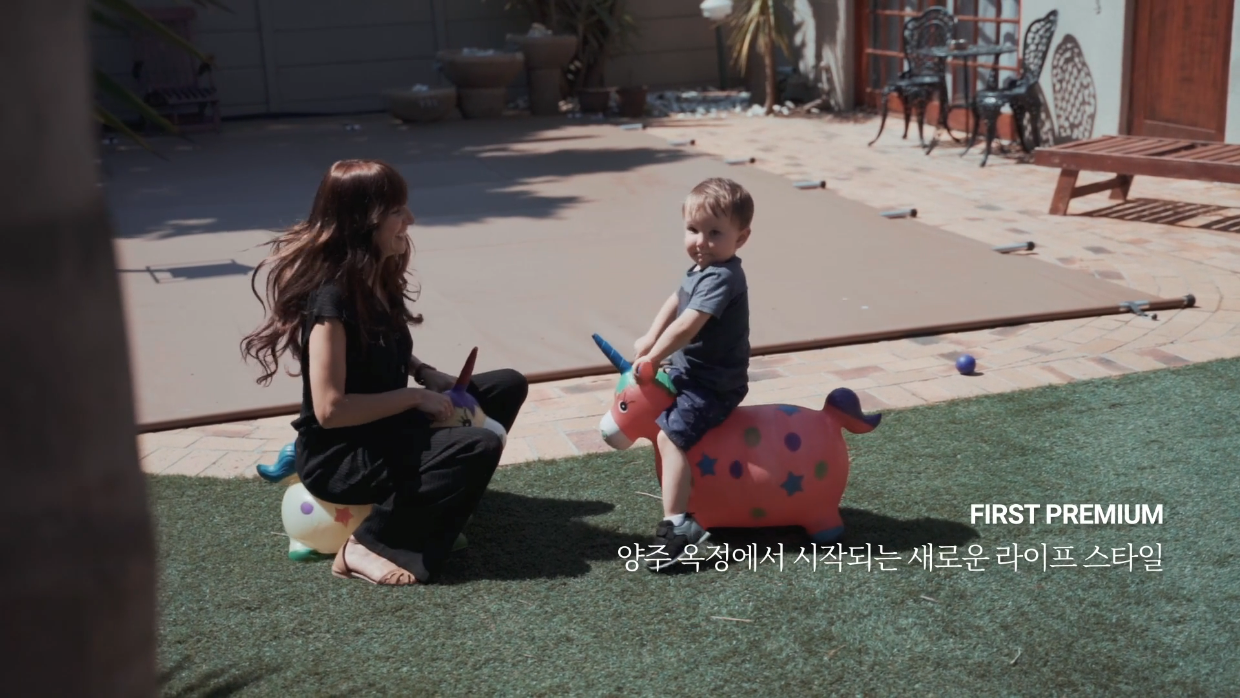 양주 옥정 라피네트