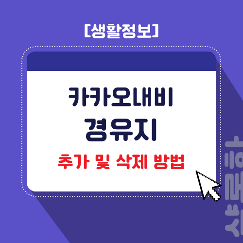 포스팅-제목입니다