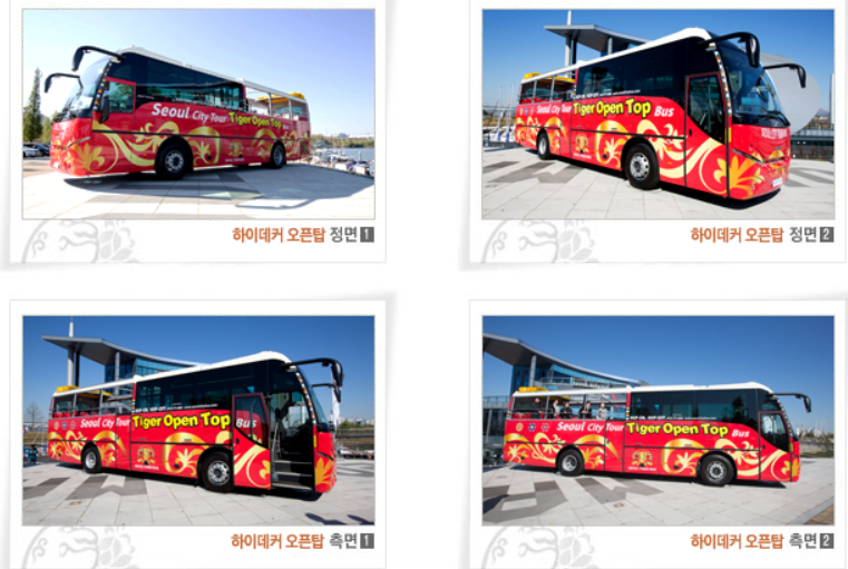 유럽산 최신형 2층 서울시티투어버스 외관