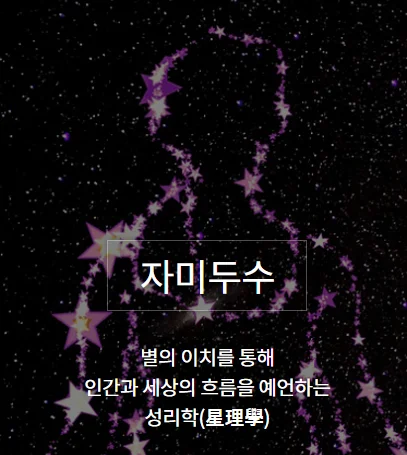 고산 엄창용 철학관