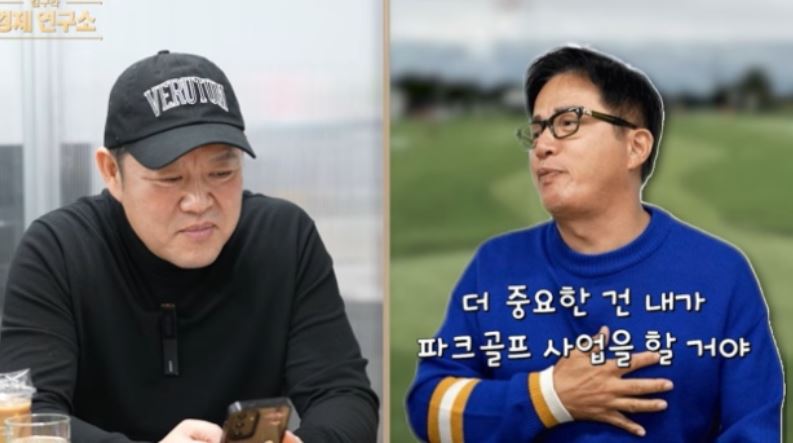 조영구 부인 아내 파크골프 주식 다이어트 나이 학력 근황 프로필