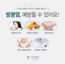 여성 방광염 증상