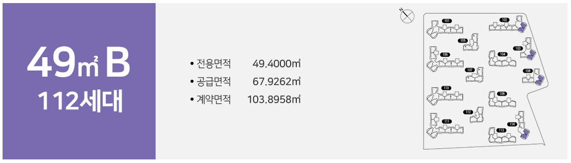 힐스테이트 e편한세상 문정 모델하우스