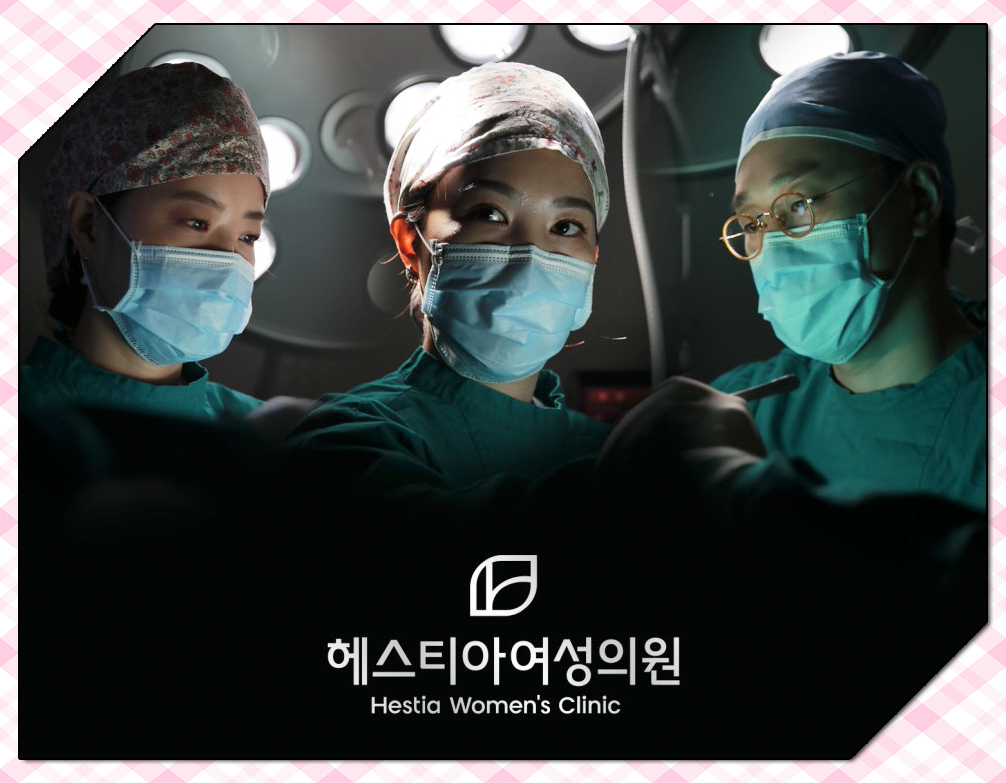 소음순비대증 , 기능과 미용을 고려한 해결방법은?