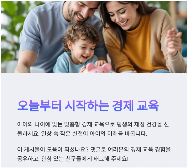 아이 돈의 가치