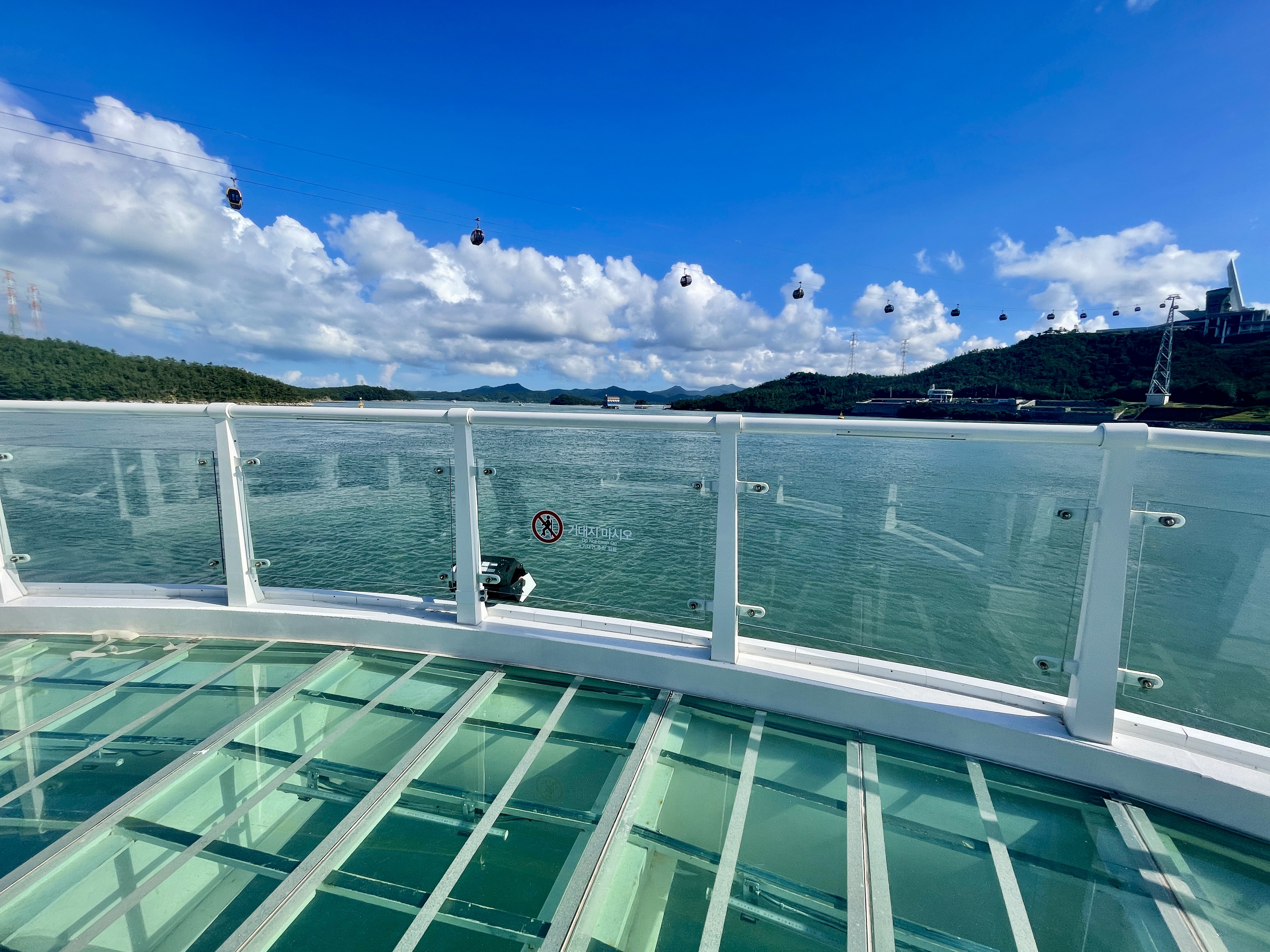 울돌목스카이워크