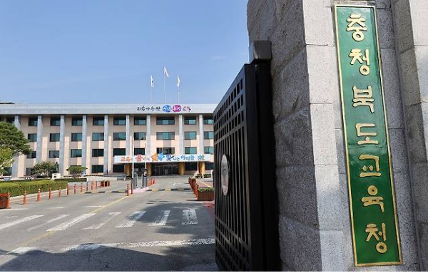 청주 교사 폭행 초등학생 담임교사 폭행 출석정지 