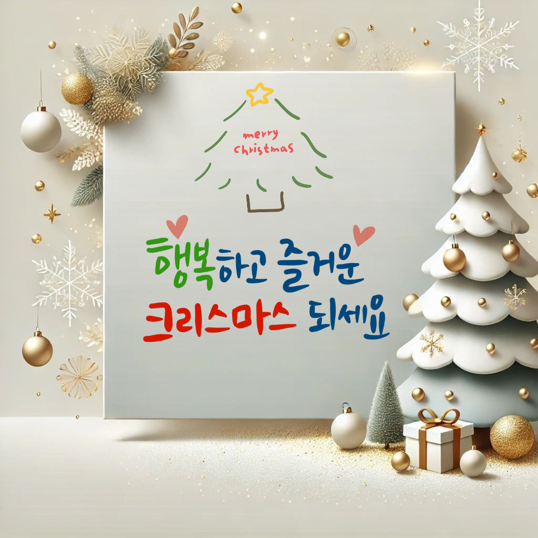 크리스마스 이미지