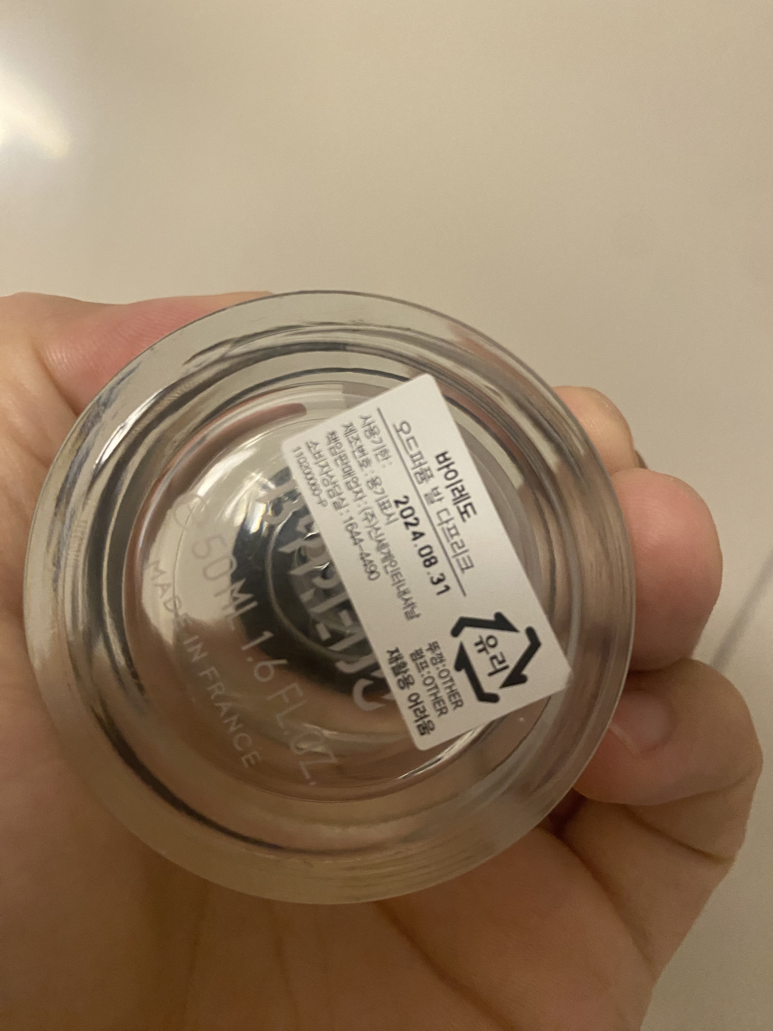 바이레도-발다프리크-향수-잔향-지속력-10년-후기