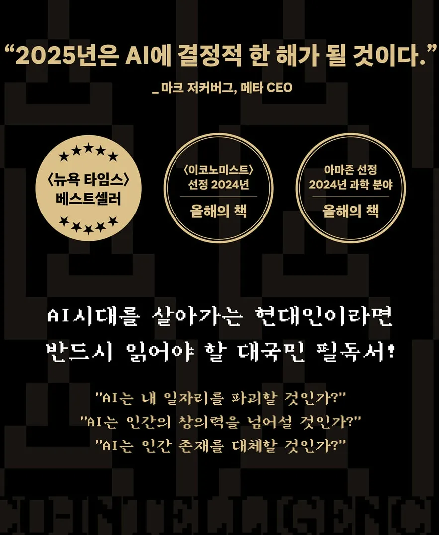 듀얼브레인_베스트셀러_추천도서_main_img