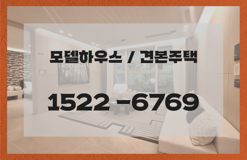 세대당 평균 2.27대의 주차공간