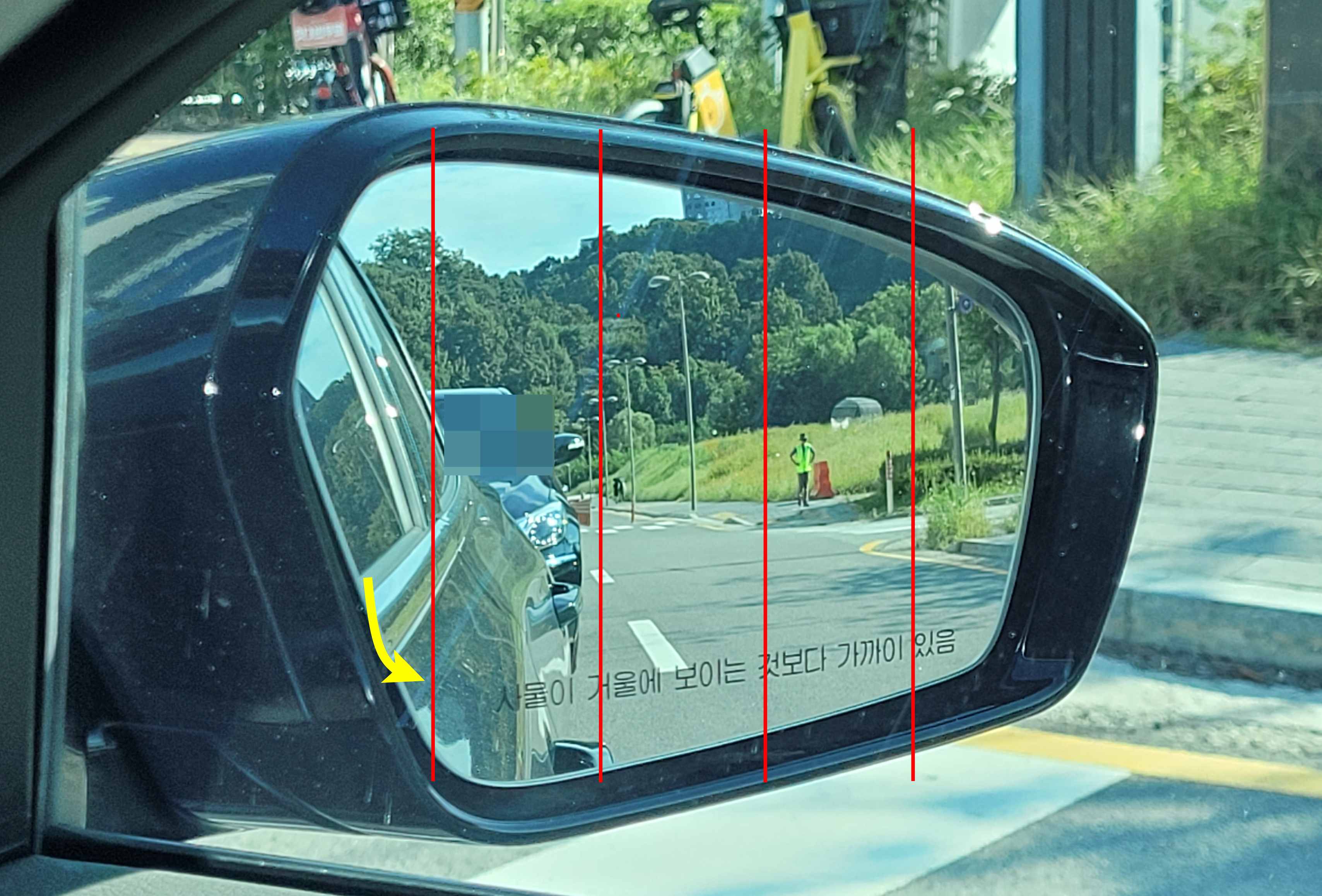 조수석 사이드 미러 세로 위치 맞추기