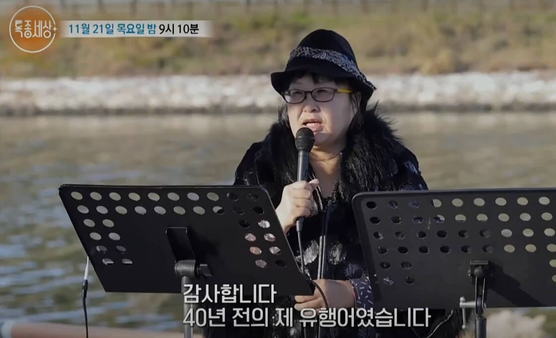 특종세상-662회-개그맨-이현주