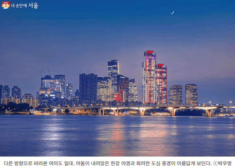 한강버스 운행시간&amp;#44; 노선&amp;#44; 요금&amp;#44; 할인 완벽정리