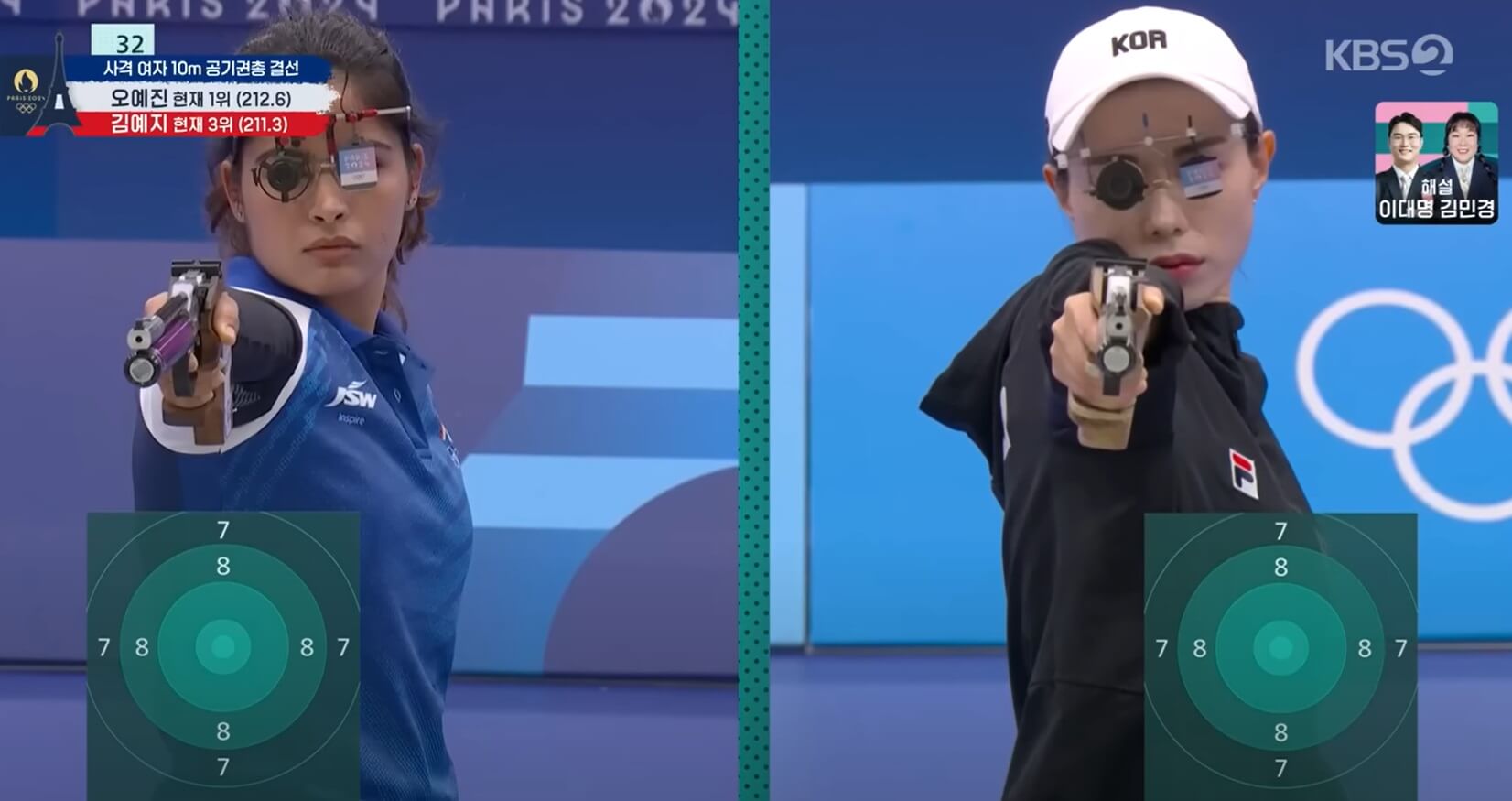 2024 파리올림픽 김예지 여자 사격 10m 결승전 하이라이트