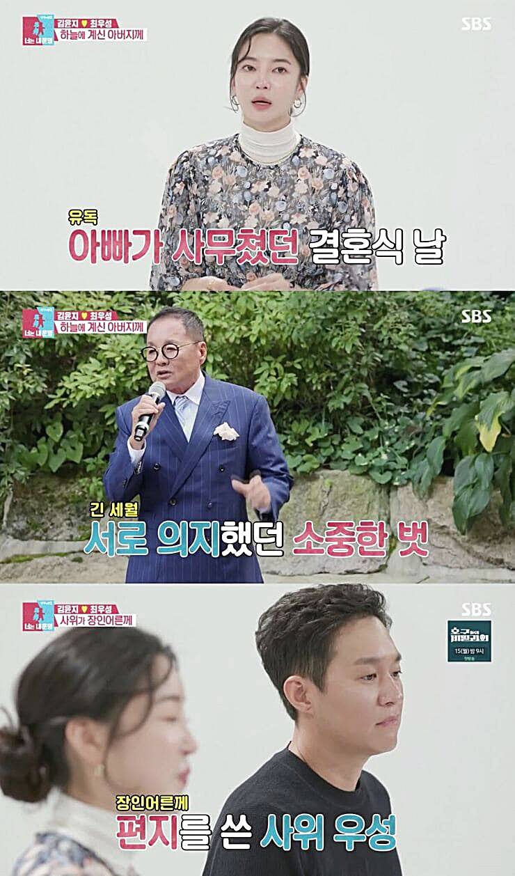 배우-김윤지(NS윤지)-남편-최우성