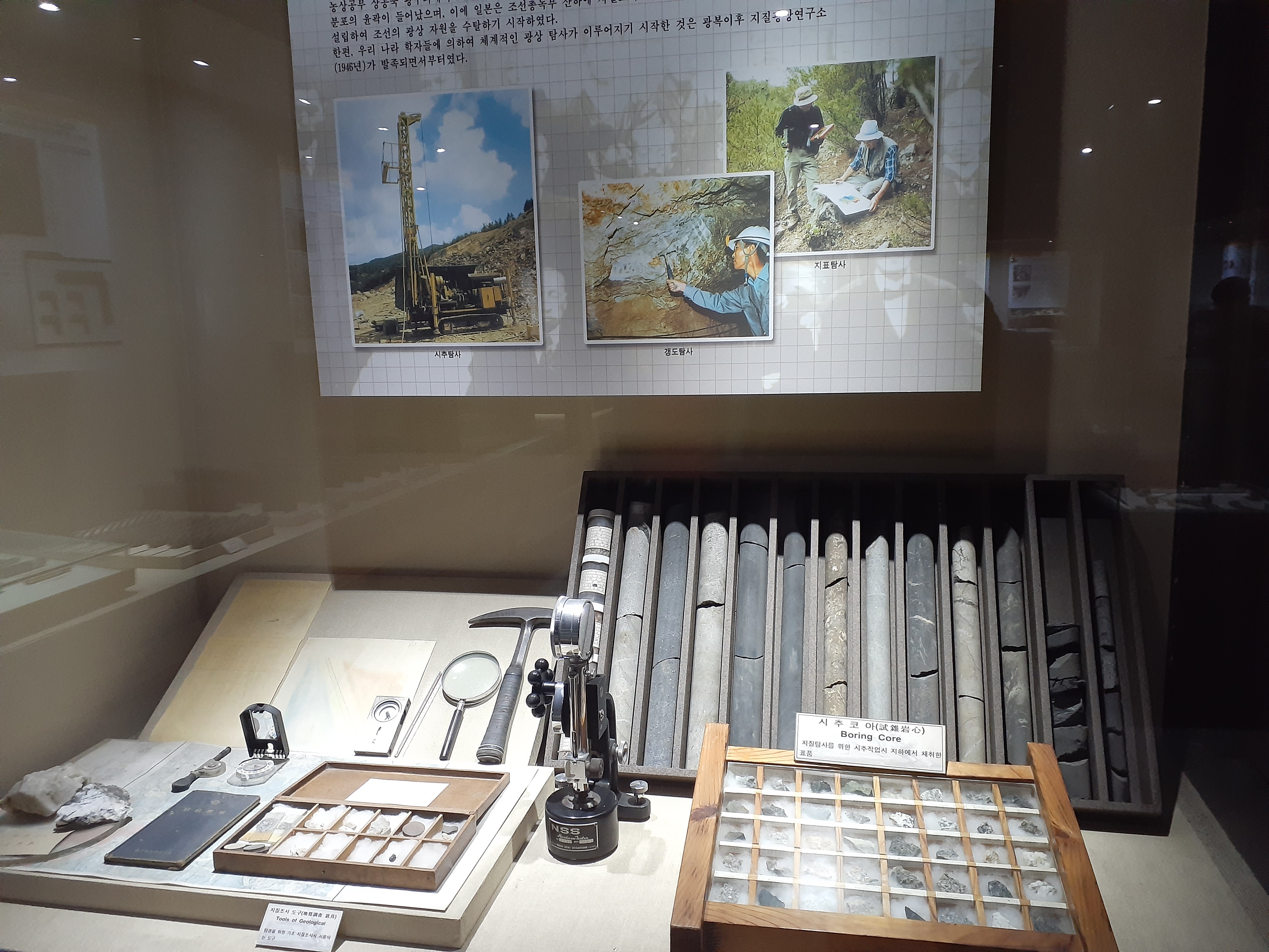 태백석탄박물관