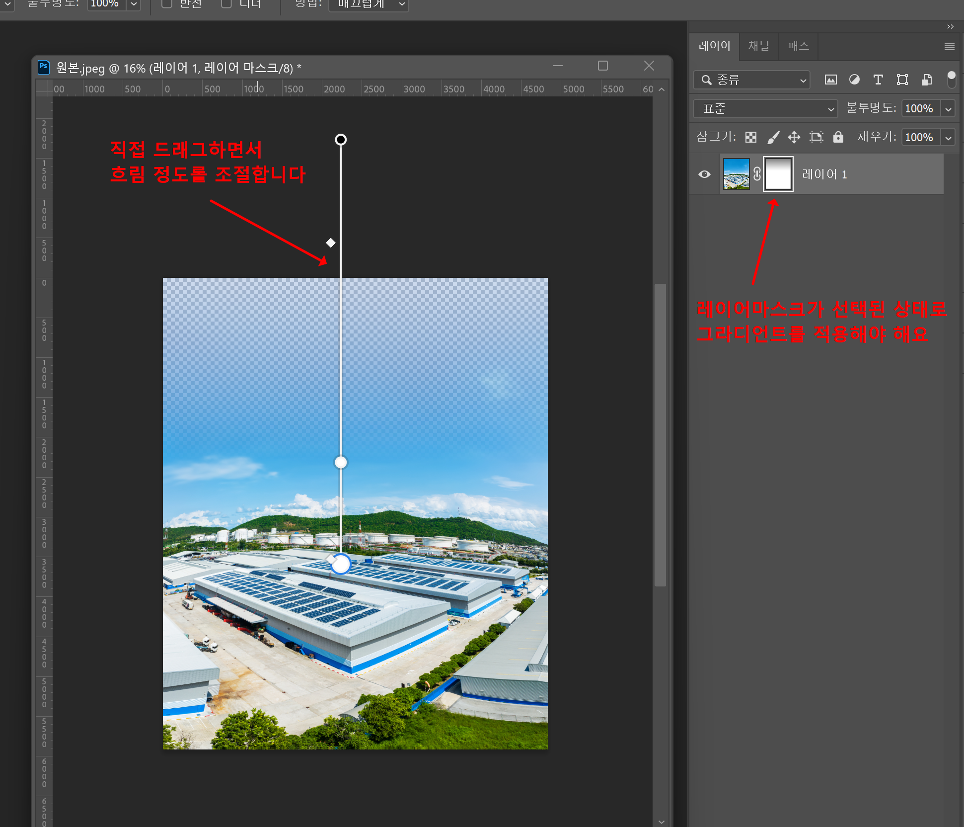 이미지 위로 드래그하면서 조절하는 모습