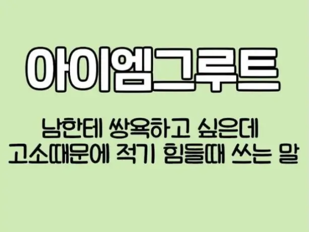 신조어