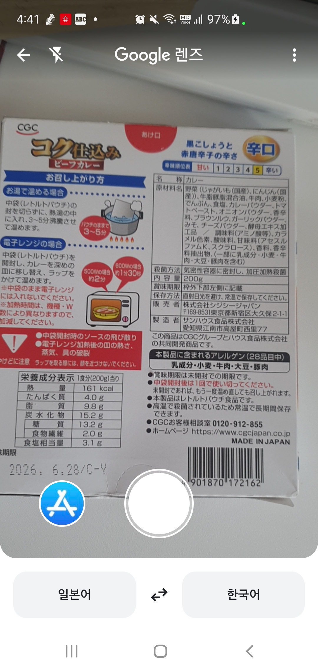 인터넷 없이 사용할 수 있는 통역 번역기-구글 번역기 앱