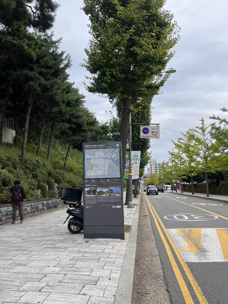 계양산 등산후기