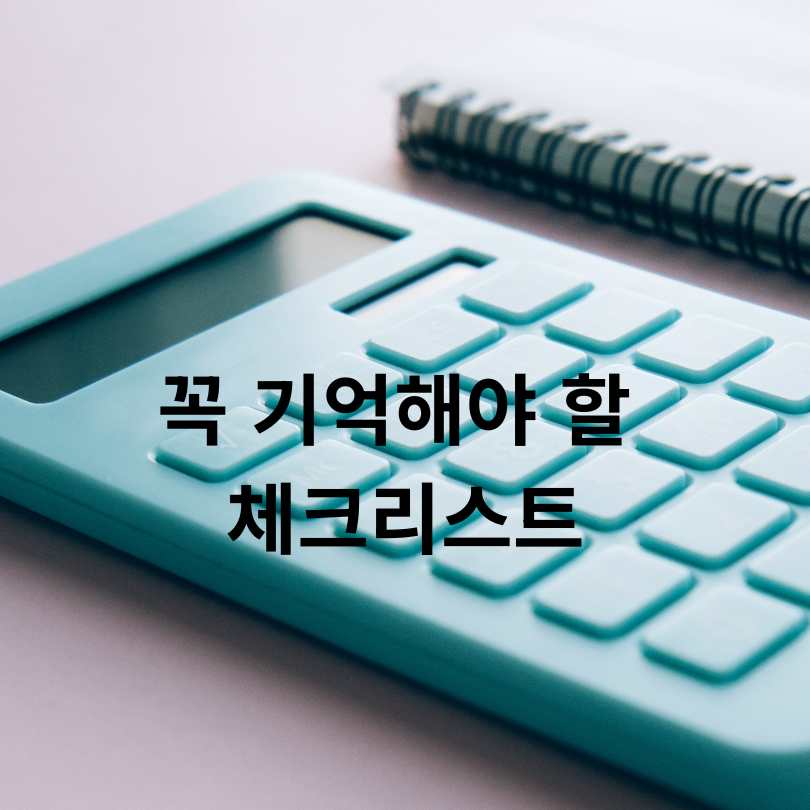 추석 명절 지원금 최대 50만 원!