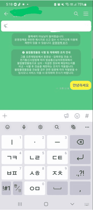 마비