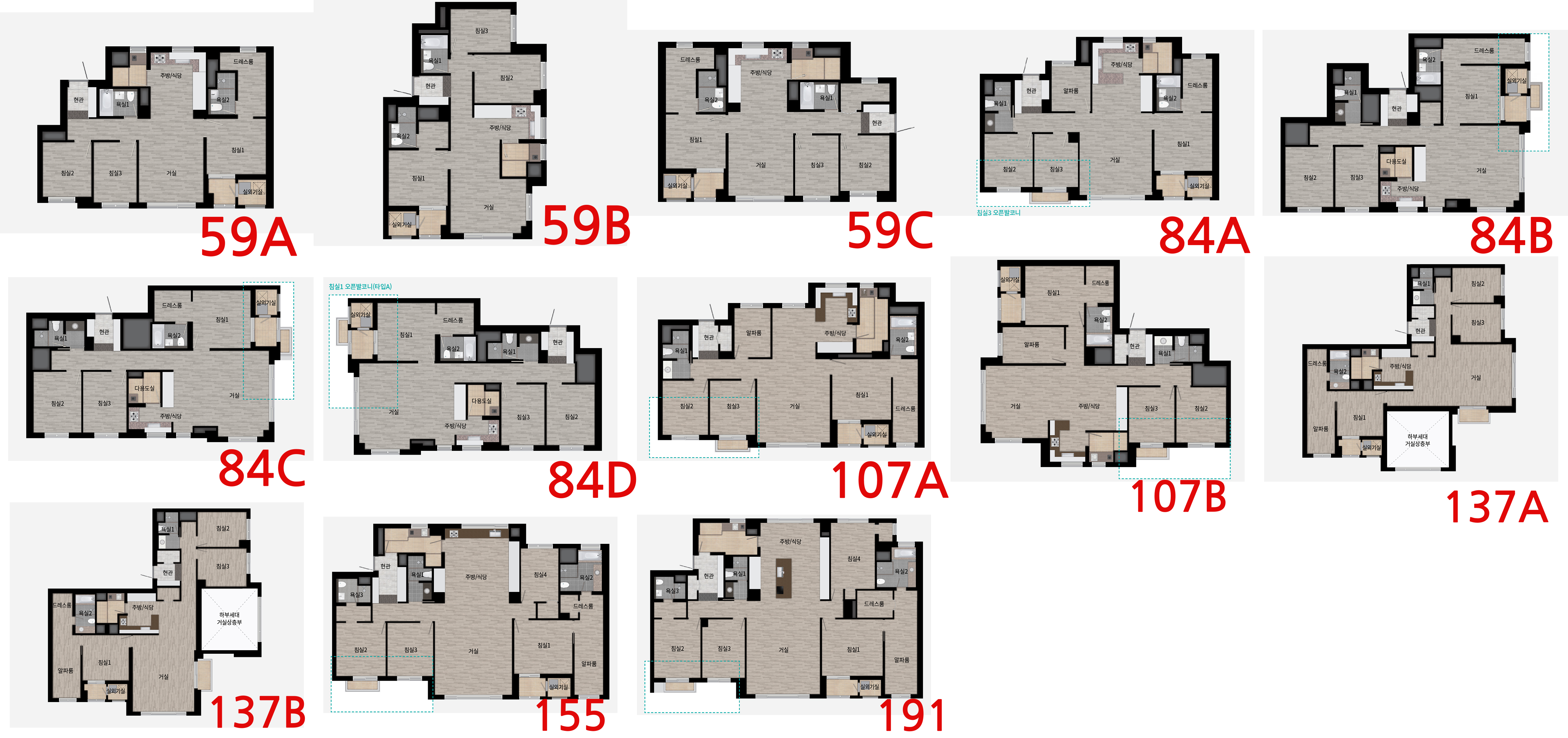 래미안 원펜타스 평면도