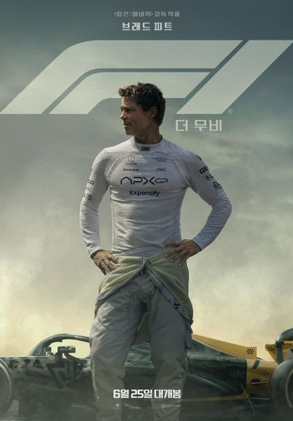 F1더무비관람평,브래드 피트 F1 영화,F1 영화 후기,레이싱 무비 추천,영화관 추천작,최신 개봉 영화 관람 후기,영화 예매,IMAX,CGV,스트리밍
