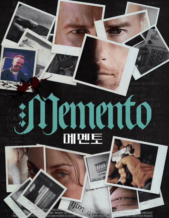 크리스토퍼 놀란 감독의 영화 메멘토 포스터