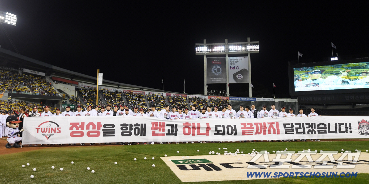 2025년 한국시리즈 일정