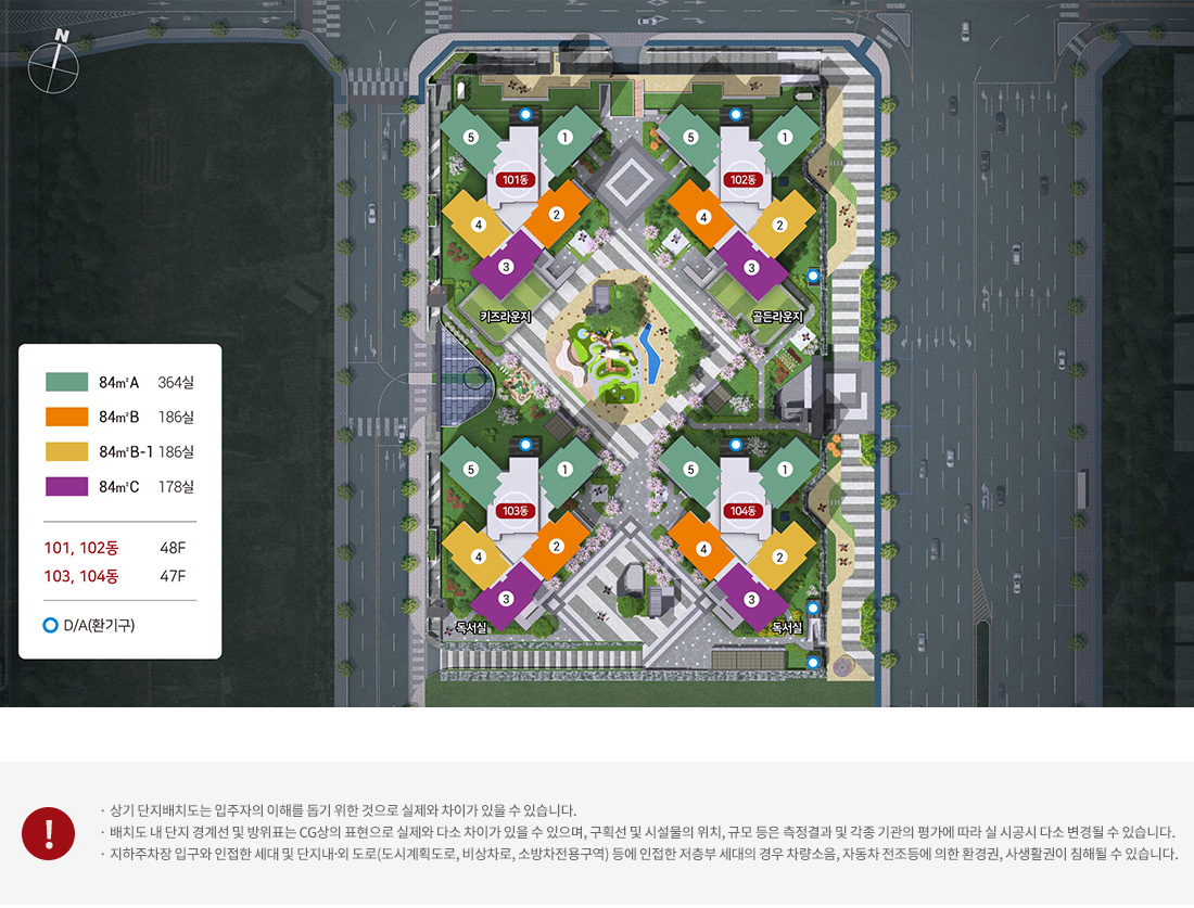 힐스테이트 천안아산역퍼스트 오피스텔 배치도