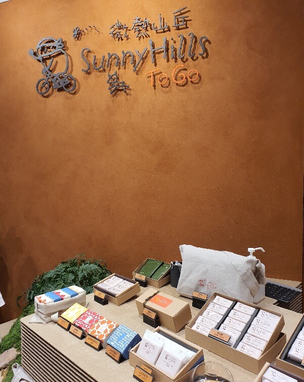 대만여행 선물_써니힐 펑리수