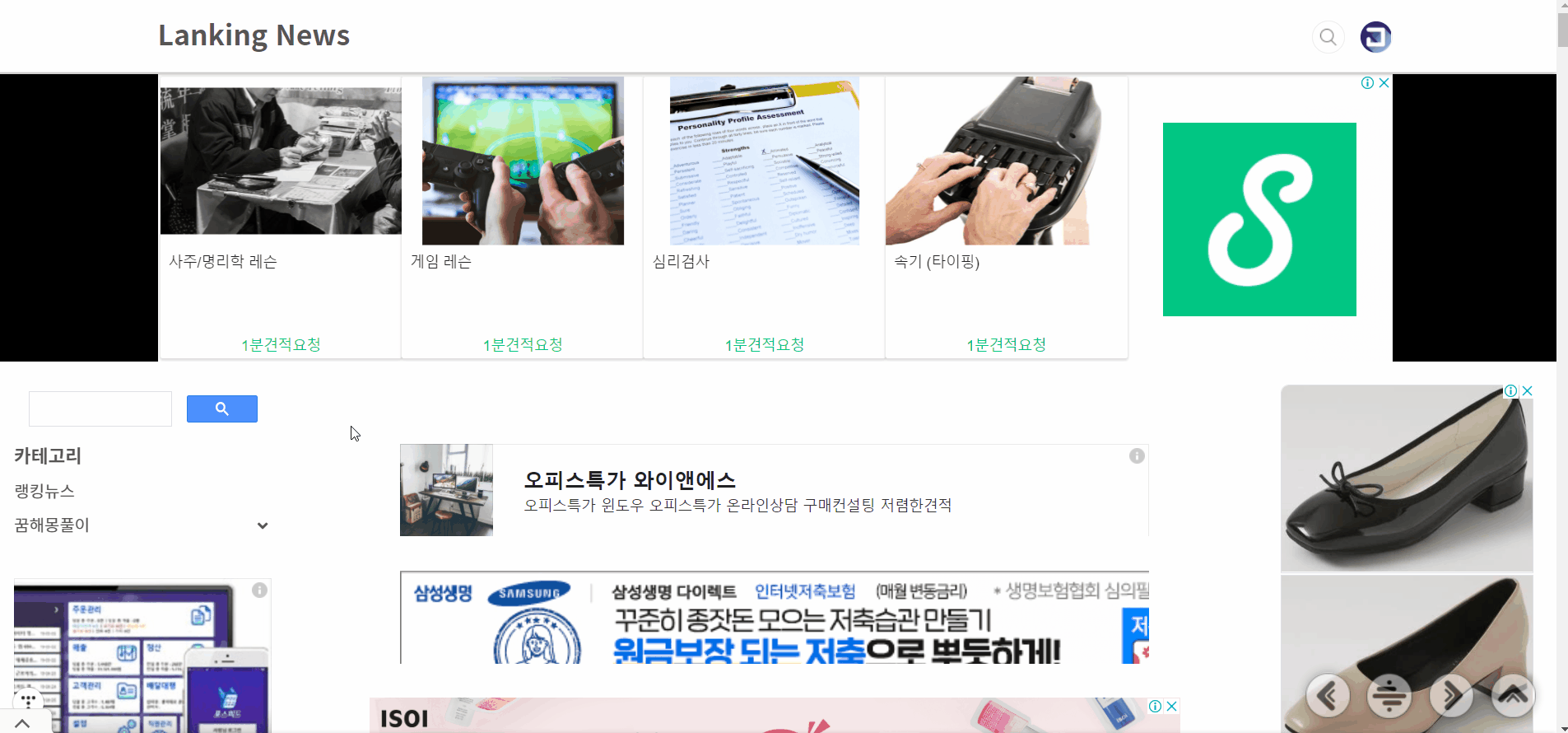 12-사이드바-고정