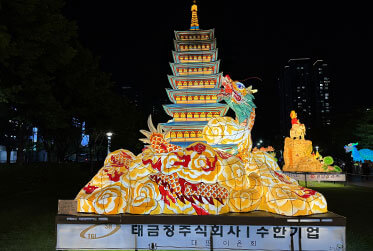 부산연등회 2026