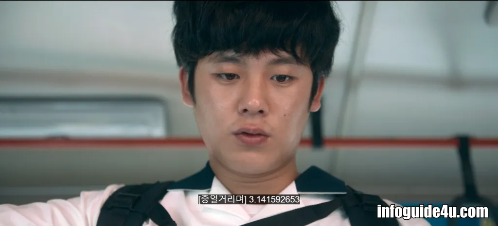 원주율을 외우며 마음을 가라앉히는 봉석