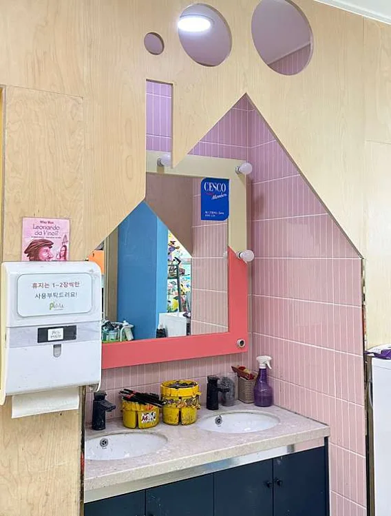 플래뮤 광진교육원