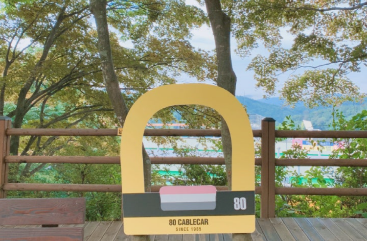 팔공산 케이블카