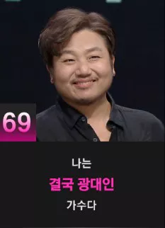 싱어게인 3 본선진출자