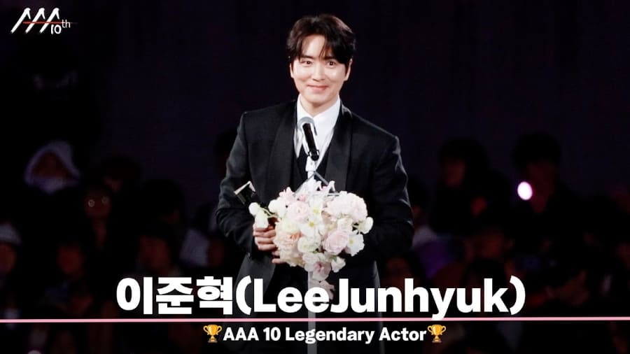 AAA 2관왕 시상식 앙탈 챌린지하는 이준혁
