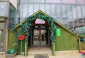 안성포도박물관