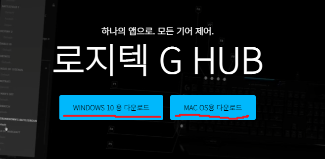 지허브 다운로드 및 설정1