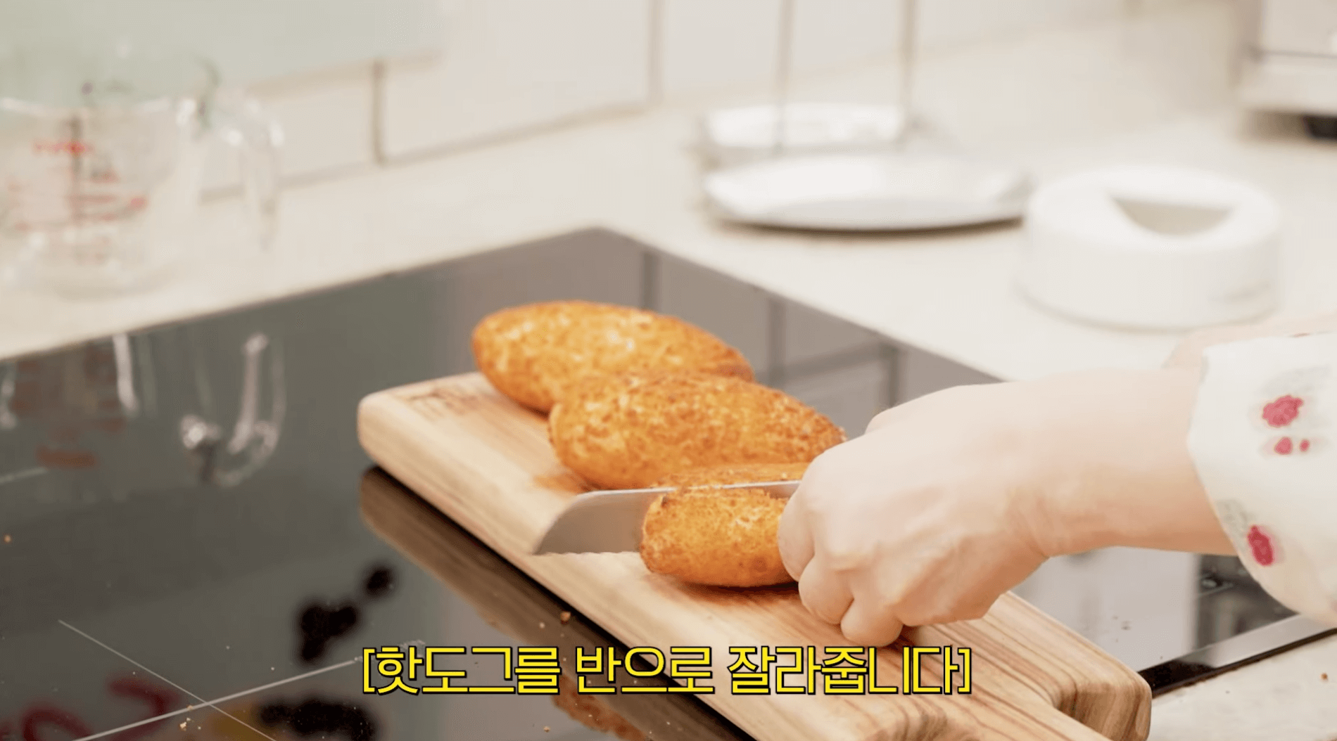 최화정 핫도그 사라다빵