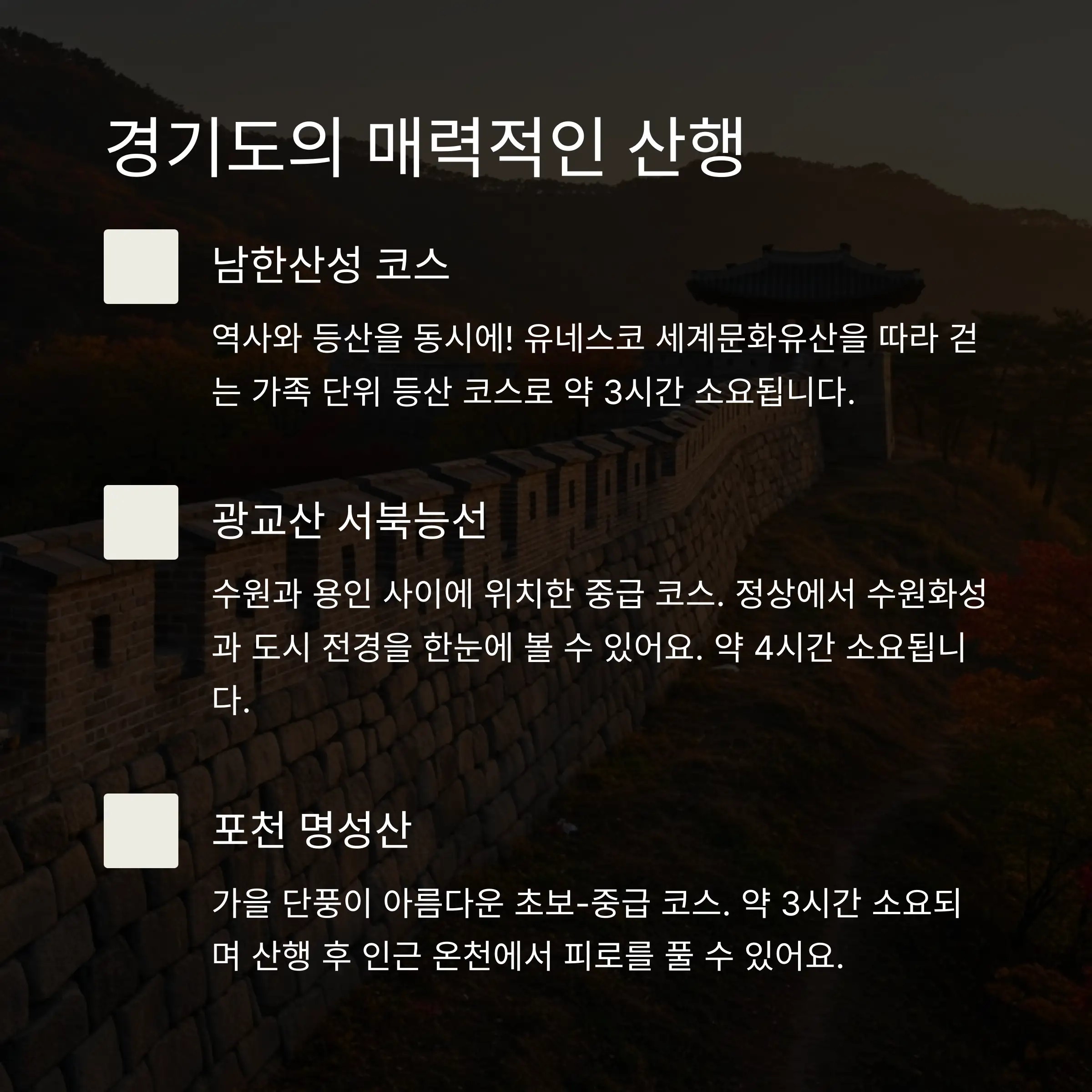 📋 목차