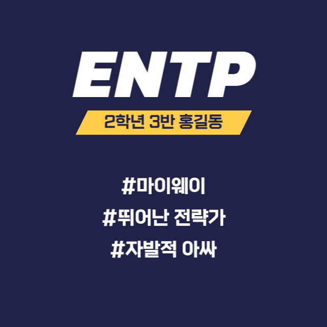 체육대회 반별 문구