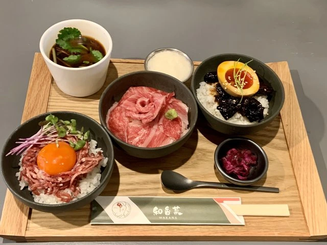 Wakana
