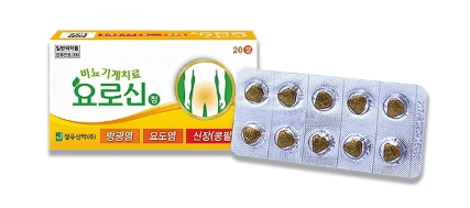 방광염약 요로신정 가격